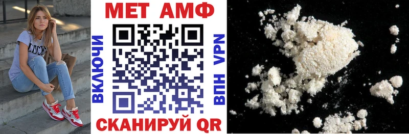 Amphetamine Premium  Тында 