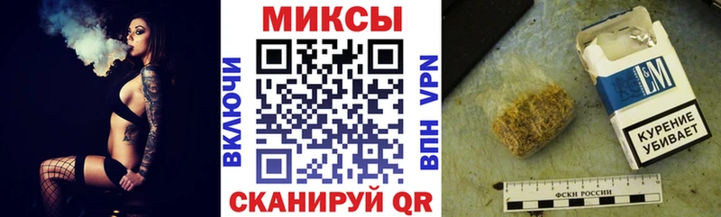 Бутират вода МЕГА как зайти Тында