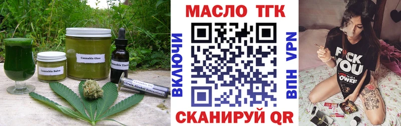 Cannafood марихуана  Тында 