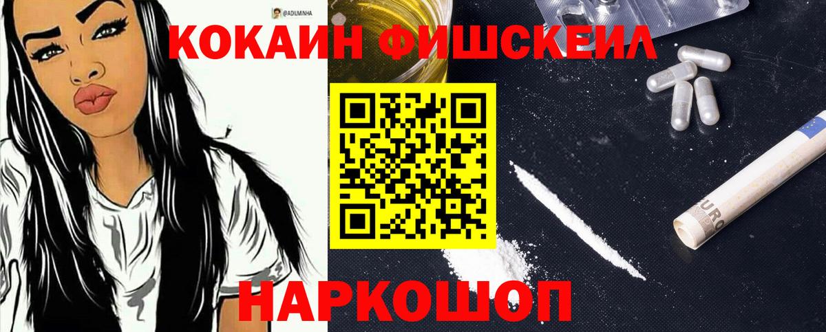 Тында  Кокаин Боливия  Вход с VPN  наркотики  Cocaine VHQ 
