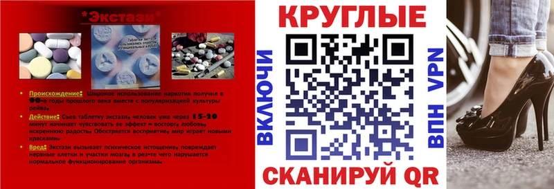 Экстази Cube  Тында 