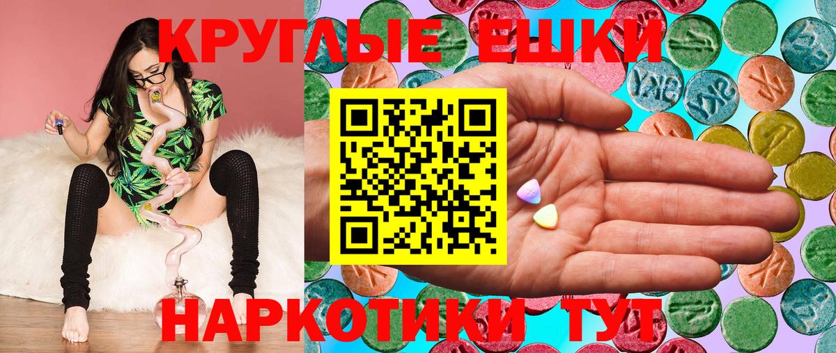 Меф   Героин  МЕФ кристаллы  A-PVP СК кристаллы  Гашиш  КОКАИН  Тында  МАРИХУАНА  ГАШ  Конопля  МЕТАДОН 