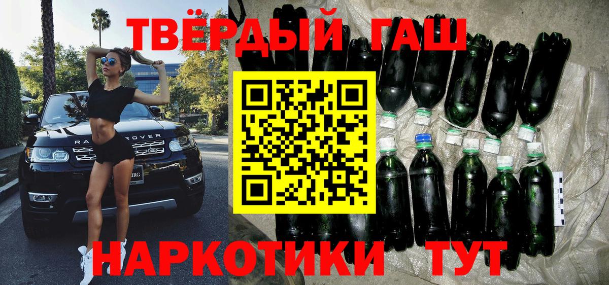 ГАШИШ Premium  Тында  купить   Гашиш VHQ  Гашиш 