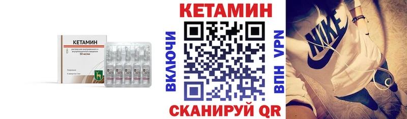 Кетамин ketamine  МЕГА зеркало  Тында  купить наркоту 