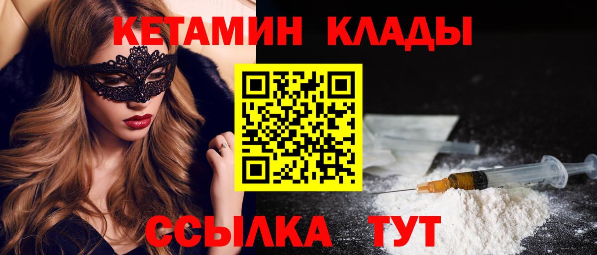Экстази  Кокаин  Вход с VPN  Тында  Меф МЯУ МЯУ   Канабис 