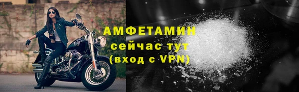 скорость mdpv Покачи