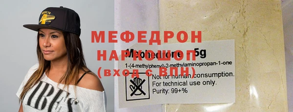 меф Покров