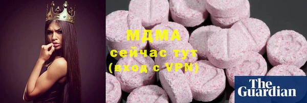 стафф Абинск