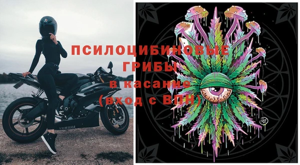 спайс Покровск