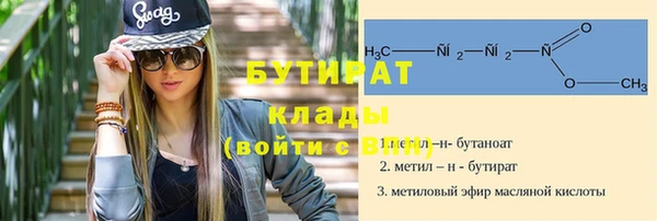 спайс Покровск