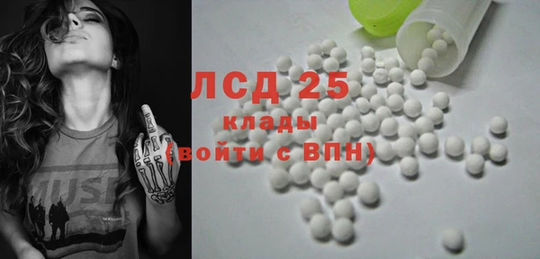 спайс Покровск