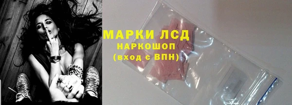 скорость mdpv Покачи