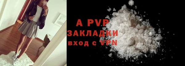 спайс Покровск