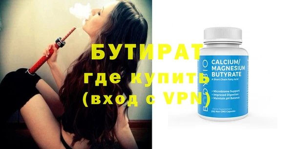 спайс Покровск