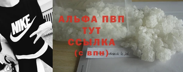 спайс Покровск