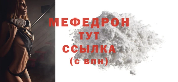 спайс Покровск