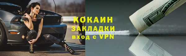 спайс Покровск