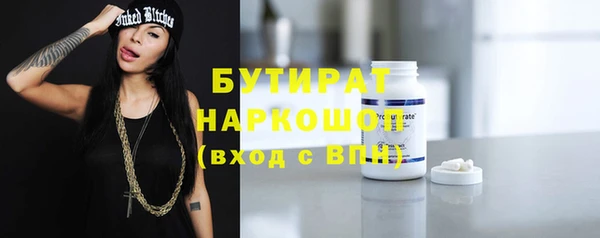 спайс Покровск
