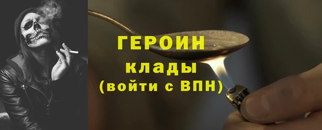 спайс Покровск