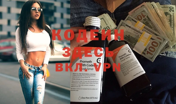 спайс Покровск