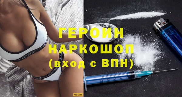 спайс Покровск