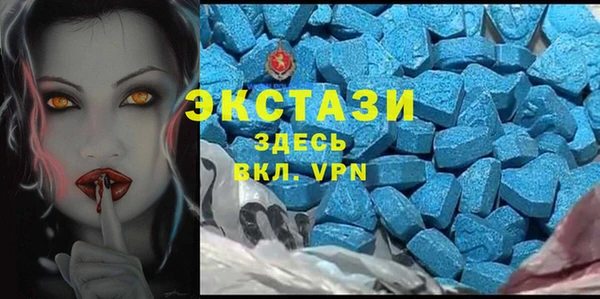 скорость mdpv Покачи