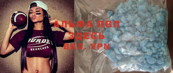 спайс Покровск