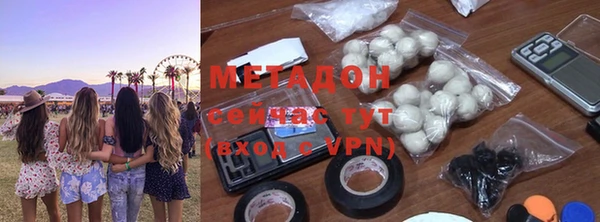 скорость mdpv Покачи