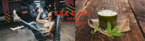 меф Покров
