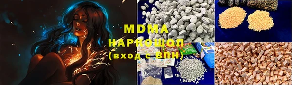 скорость mdpv Покачи