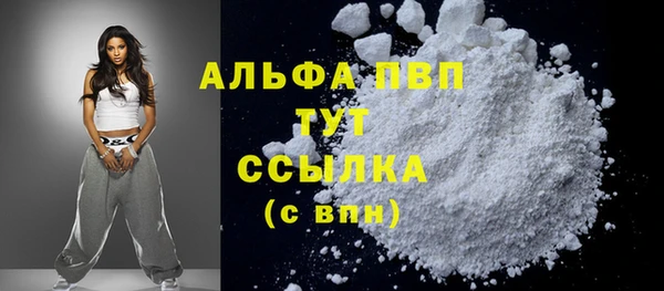 скорость mdpv Покачи