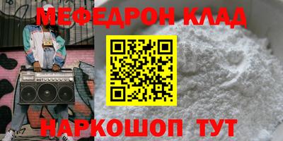 каннабис Среднеуральск