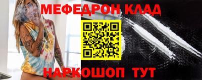 кокаин Бийск