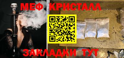 прущий лед Ставрополь
