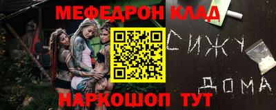 индика Старая Купавна