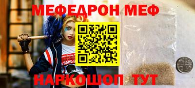 прущий лед Ставрополь