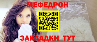 мефедрон мука Аша