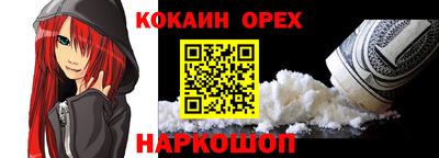 индика Старая Купавна