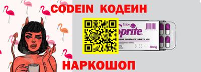 индика Старая Купавна