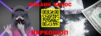 прущий лед Ставрополь