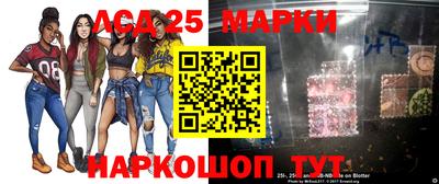 кокаин Бийск