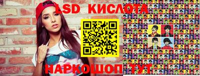 кокаин Бийск