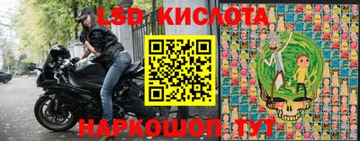 мдма Берёзовский