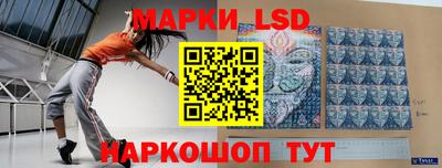 прущий лед Ставрополь
