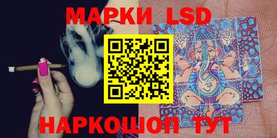 прущий лед Ставрополь