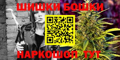 кокаин Бийск