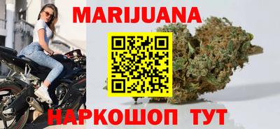 кокаин Бийск