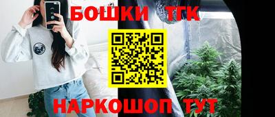 кокаин Бийск