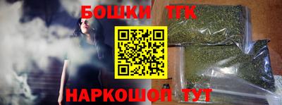 прущий лед Ставрополь