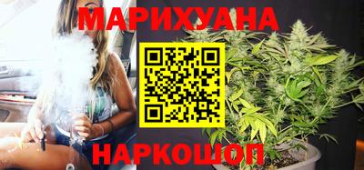 каннабис Среднеуральск